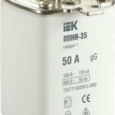 Вставка плавкая ППНИ-35 50А габарит 1 IEK DPP30-050