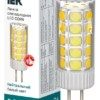 Лампа СДЛ Corn 3Вт капсульная 4000К нейтр. бел. G4 12В керамика IEK LLE-Corn-3-012-40-G4