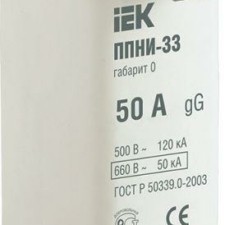 Вставка плавкая ППНИ-33 50А габарит 0 IEK DPP20-050