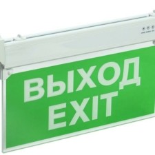 Светильник светодиодный ССА 2101 “ВЫХОД-EXIT” 3Вт IP20 3ч аварийный IEK LSSA0-2101-3-20-K03