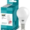 Лампа СДЛ Eco G45 5Вт шар 4000К нейтр. бел. E14 450Лм 230-240В IEK LLE-G45-5-230-40-E14