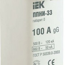 Вставка плавкая ППНИ-33 100А габарит 0 IEK DPP20-100