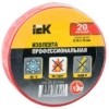 Изолента ПВХ 0.18х19мм красн. (рул.20м) IEK UIZ-20-10-K04
