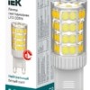 Лампа СДЛ Corn 5Вт капсульная 4000К нейтр. бел. G9 230В керамика IEK LLE-Corn-5-230-40-G9