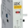 Контакт аварийный-доп. ДК/АК32-11 IEK DMS11D-FA11