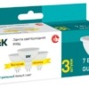 Лампа СДЛ 7Вт MR16 софит 4000К нейтр. бел. GU5.3 230В (уп.3шт) IEK LLE-MR16-07-230-40-GU5-3