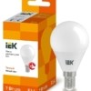 Лампа СДЛ ECO G45 7Вт шар 3000К тепл. бел. E14 630Лм 230-240В IEK LLE-G45-7-230-30-E14