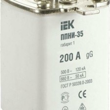 Вставка плавкая ППНИ-35 200А габарит 1 IEK DPP30-200