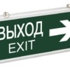 Светильник светодиодный ССА 1004 “ВЫХОД-EXIT” стрелка направления 3Вт аварийный двусторонний IEK LSSA0-1004-003-K03