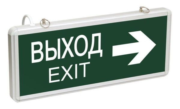Светильник светодиодный ССА 1004 “ВЫХОД-EXIT” стрелка направления 3Вт аварийный двусторонний IEK LSSA0-1004-003-K03