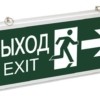 Светильник светодиодный ССА 1003 “ВЫХОД-EXIT” стрелка/фигура 3Вт аварийный двусторонний IEK LSSA0-1003-003-K03