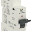 Расцепитель макс. напр. AR-AUX-OR 220…240В ARMAT IEK AR-AUX-OR-220-240