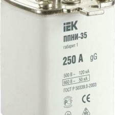 Вставка плавкая ППНИ-35 250А габарит 1 IEK DPP30-250