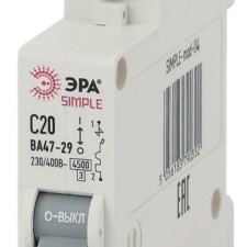 Выключатель автоматический модульный 1п C 20А 4.5кА ВА 47-29 SIMPLE-mod-04 ЭРА Б0039221