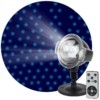 Проектор LED Падающий снег мультирежим холодный свет 220В IP44 ENIOP-03 ЭРА Б0041644