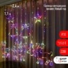 Гирлянда светодиодная “Занавес” “Новый год” 2.4х1.1м 171LED мультиколор IP2 220В 8 режимов дл. провода 3м Эра Б0055998