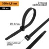 Хомут кабельный 4.8х300 нейл. черн. 100 шт/уп Proconnect 57-1303