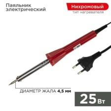 Паяльник долговечное жало 230В/25Вт Classic Proconnect 12-0121-4