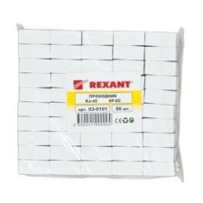 Проходник комп. гнездо-гнездо 8P-8C бел. Rexant 03-0101