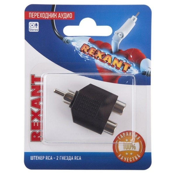 Переходник аудио штекер RCA – 2 гнезда RCA блист. Rexant 06-0162-A