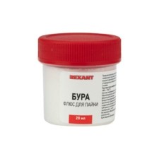 Флюс для пайки (бура) 20 гр. Rexant 09-3655