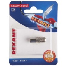 Переходник антенный гнездо F-штекер ТВ Rexant 06-0025-A
