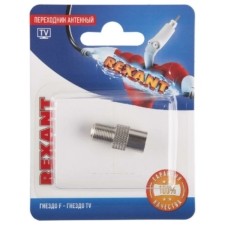 Переходник антенный гнездо F-гнездо ТВ Rexant 06-0024-A