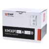 Пускатель в корпусе КМЭ 18А 220В с РТЭ IP65 EKF PROxima