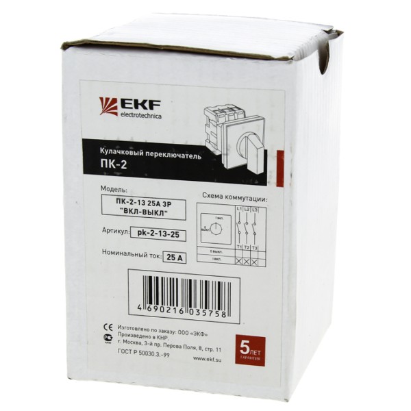 Переключатель кулачковый ПК-2-13 25А 3P "ВКЛ-ВЫКЛ" EKF PROxima — изображение 4