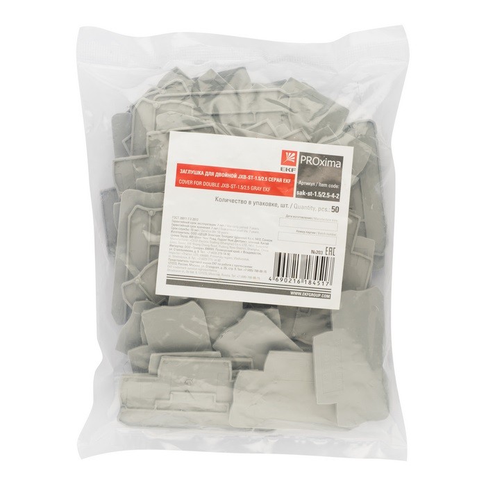 Заглушка для двойной JXB-ST-4 серая EKF PROxima — изображение 2