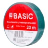Изолента класс В (0,13х15мм) (20м,) зеленая EKF Basic