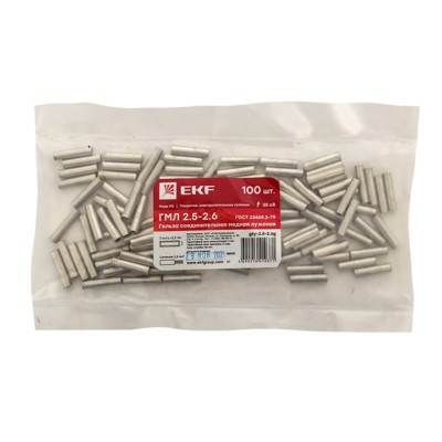 Гильза кабельная ГМЛ 2,5-2,6 ГОСТ EKF PROxima — изображение 3