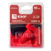 СИЗ-5 (3-17мм2) блистер (5шт,) EKF