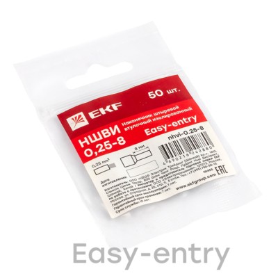 Наконечник кабельный НШви 0,25-8 50шт/уп EKF — изображение 2