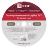 Термоусаживаемая трубка ТУТ 16/8 прозрачная рулон EKF PROxima