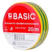 Изолента класс А (0,18х19мм) (20м,) желто-зеленая EKF Basic