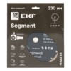 Диск алмазный Segment (230х22,23 мм) EKF Master