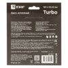 Диск алмазный Turbo (150х22,23 мм) EKF Master