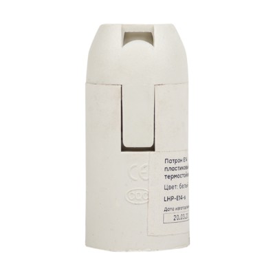 Патрон Е14 пластиковый подвесной термостойкий пластиковый бел EKF PROxima — изображение 3