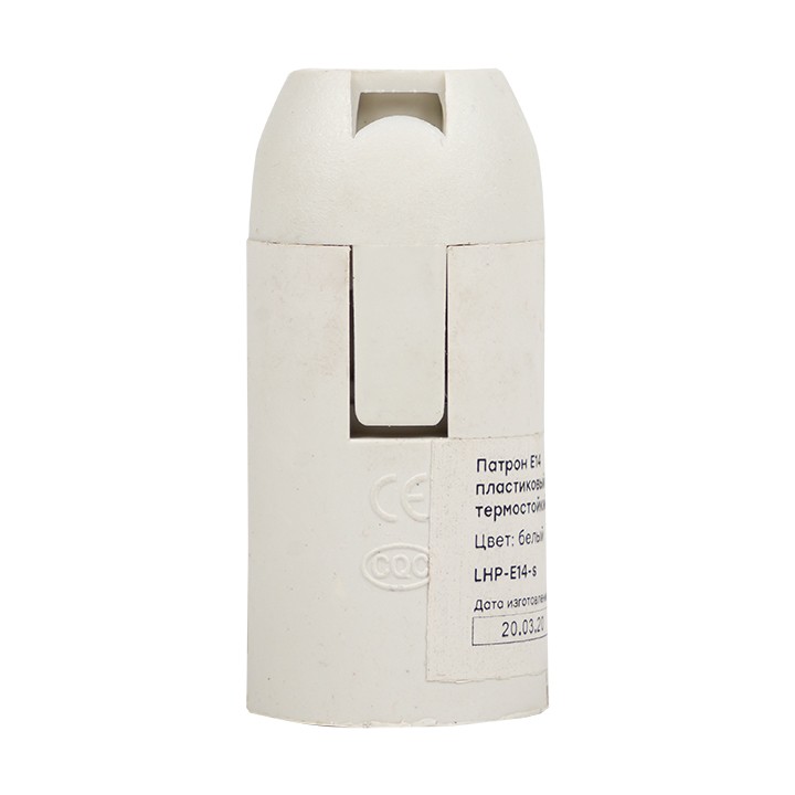 Патрон Е14 пластиковый подвесной термостойкий пластиковый бел EKF PROxima — изображение 3