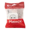 Минск Розетка 1-местная ОП 10А белая EKF Basic