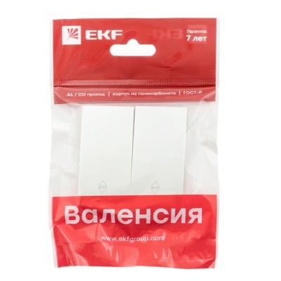 Валенсия лицевая панель выключателя 2-кл, проходного 10А жемчуг EKF PROxima — изображение 3