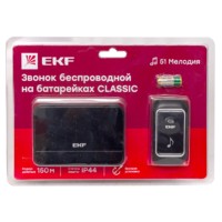 Звонок беспр, на батарейках Classic (2х1,5В АА, черный, 51 мелод, с индик, 4 ур,) EKF