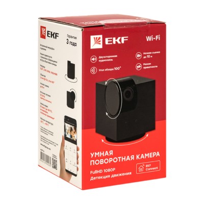 Умная поворотная камера EKF Connect Wi-Fi — изображение 3