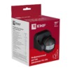 ИК датчик движения наст, 1200Вт 180гр, до 12м IP44 MS-39b черный EKF PROxima