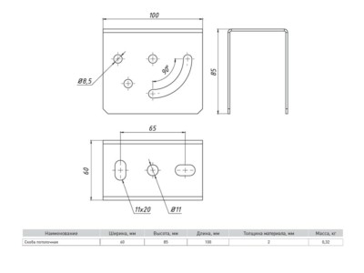 Скоба потолочная (2 мм) HDZ EKF — изображение 2