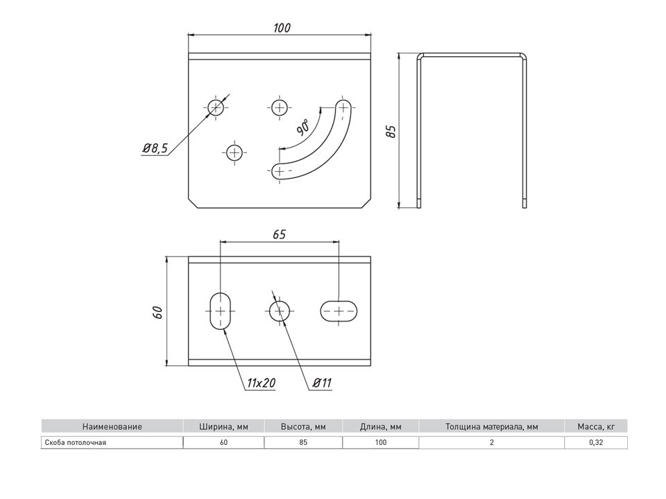 Скоба потолочная (2 мм) HDZ EKF — изображение 2
