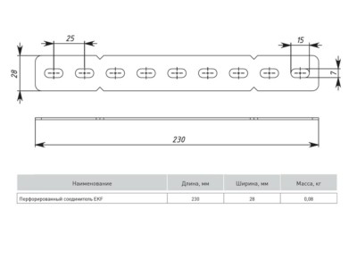 Перфорированный соединитель INOX EKF — изображение 2
