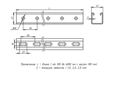 STRUT-профиль 41х41х1,5х1900 EKF — изображение 2