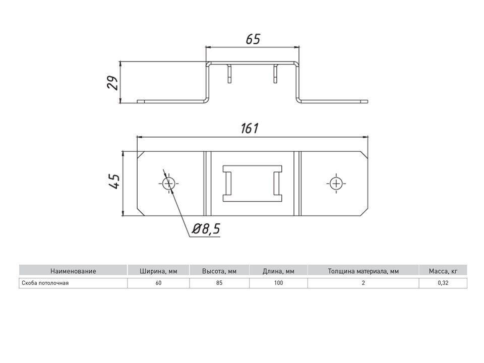 Скоба кабельная К1157 (2 мм) HDZ EKF — изображение 2